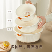 高颜值双层洗菜盆沥干水果盘塑料家用洗碗漏筛篮子厨房水槽沥水篮