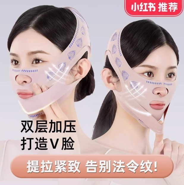 睡眠v脸绷带小脸绑带脸部提拉面雕仪器双下巴咬肌面罩紧致V脸神器|undefined
