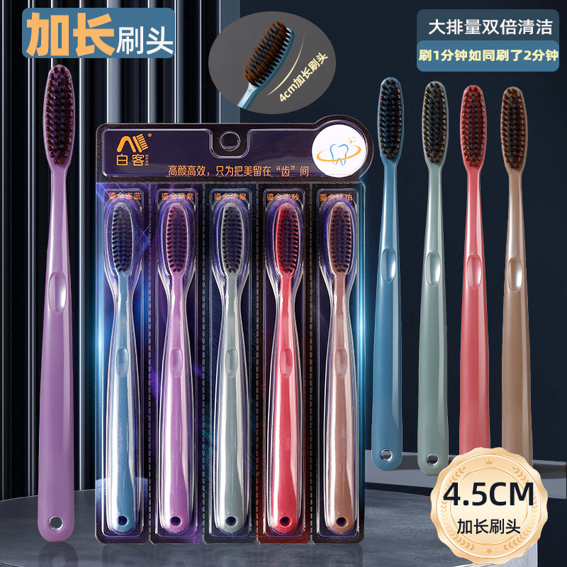 Cepillo de dientes de cabeza larga en forma de U, cabello suave para adultos, cabeza ancha alargada, cabeza de cepillo doméstico grande, limpieza perezosa, cepillo de dientes grande al por mayor