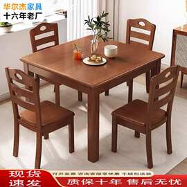 实木方桌正方形八仙桌家用餐桌掼蛋专用桌打牌四方桌子