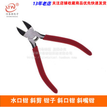 ���|ˮ���Q б�� �Q�� б���Q б���Q ƽ�� �����Q�� 125MM