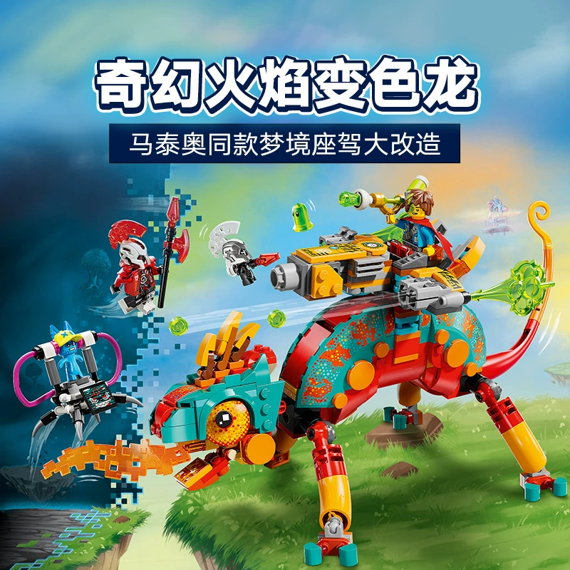 LEGO Dream City Hunter 71492 Маттео Огненный Хамелеон, детский конструктор, подарок