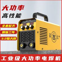 ����315늺��C�������᲻ճ���C�¿�ȫ��ֱ��һ�wʽ���I��