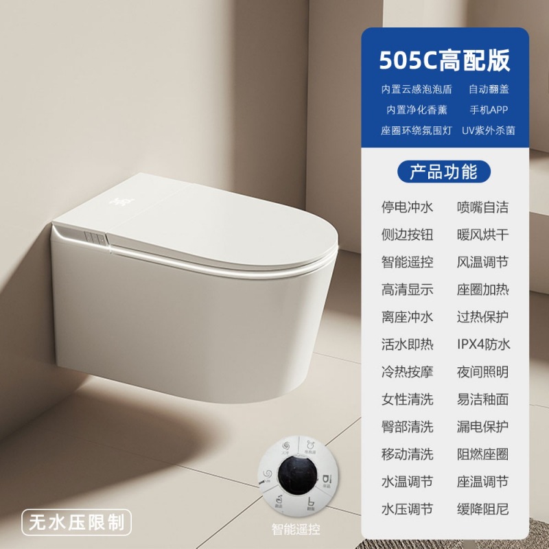 Inodoro inteligente colgado en la pared totalmente automático ingeniería de lavado de trasero hotel tipo inodoro de apartamento Chaozhou fábrica directa image 9