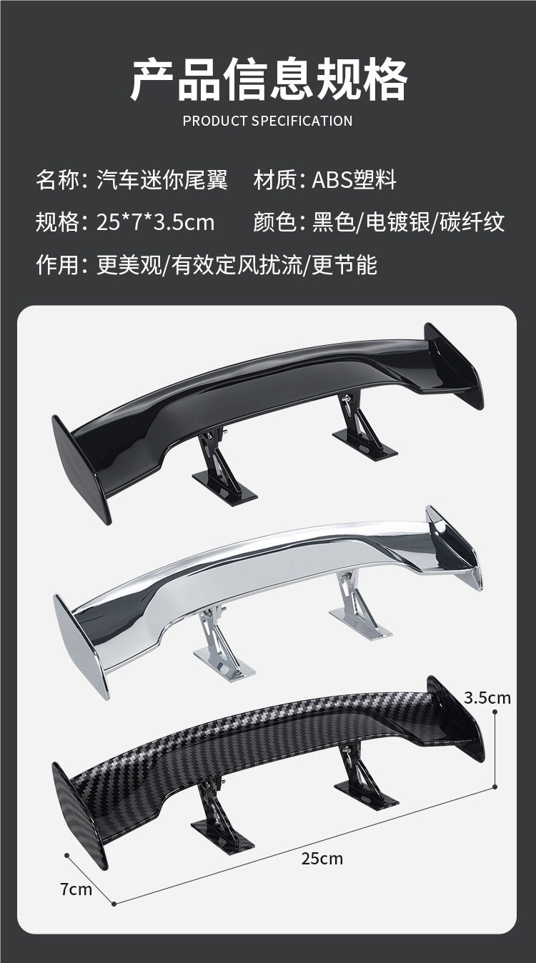 Electric Vehicle Decorative Accessories, Mini Car-Mounted Rear Spoiler, Personalized for Ninebot Electric Scooters, Modification Ornament