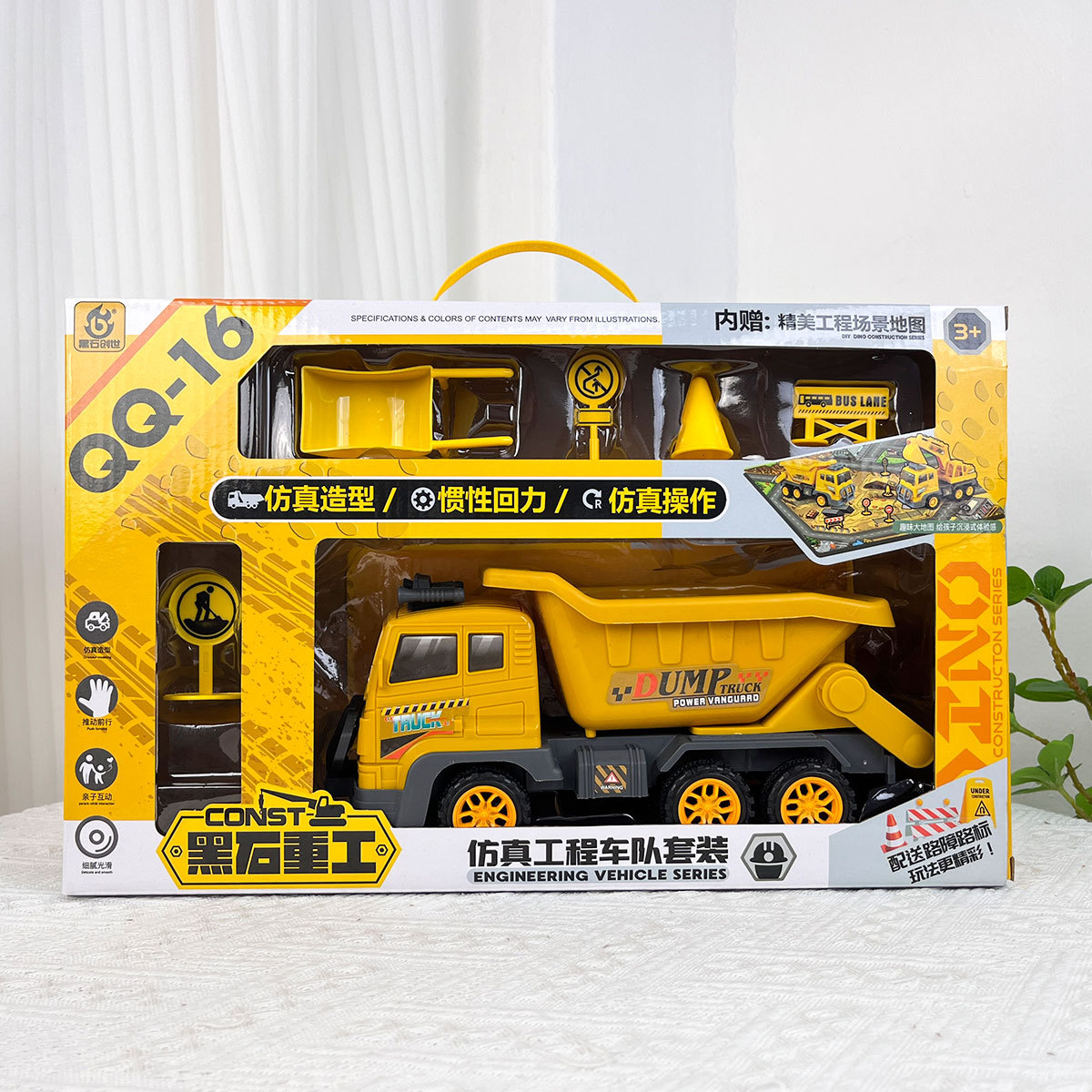 Serie de juguetes de ingeniería infantil excavadora mezcladora inercia juguetes de niños cajas de regalo al por mayor