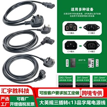 ӢҎƷ��β�Դ�� ���~�� Ӣ�����ײ��^�� ��13a���U��Ӣ��ac��