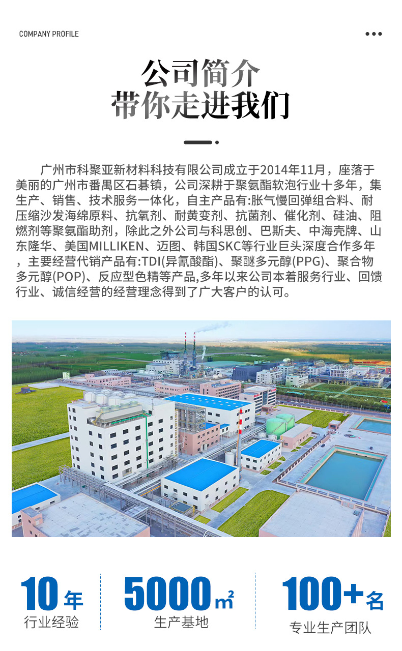 美利肯反应性染料水性色精 Reactint Red CX235红色聚氨酯着色剂-阿里巴巴