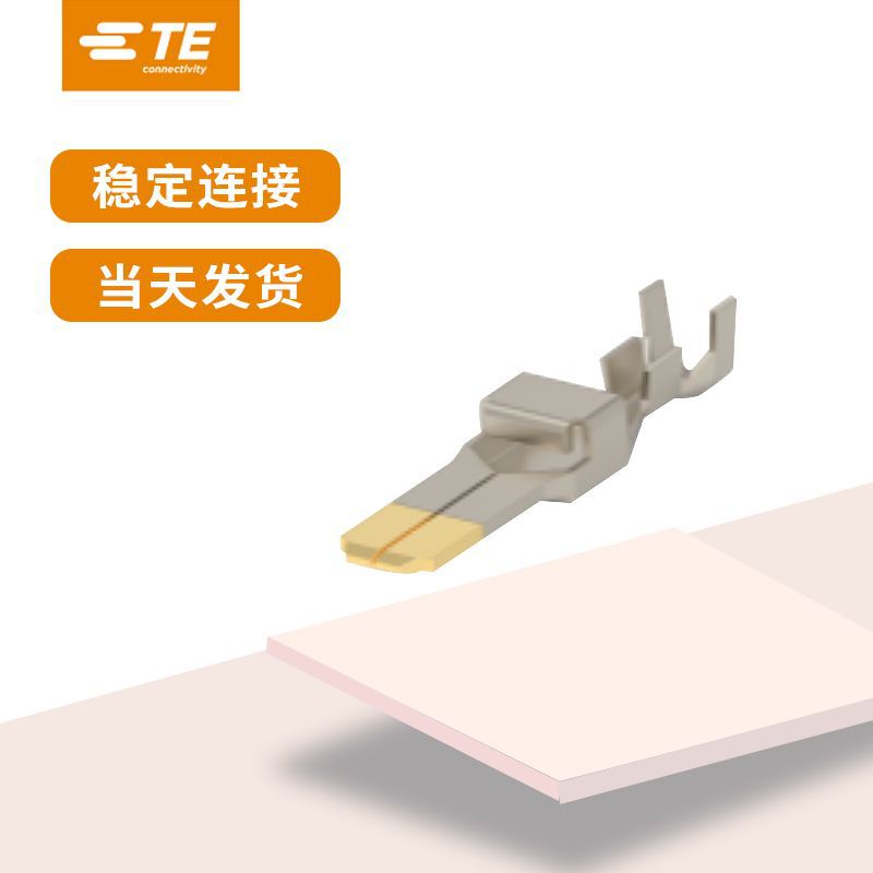 917802-2供应 接插件端子AMP 连接器现货量大从优