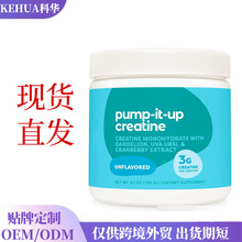 ��ݮһˮ����ۼ��˶������������ۼ�pump-it-upcreatine