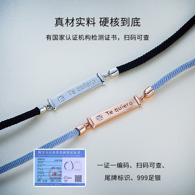 我愛你情侶手鍊高顏值一對S999純銀時尚編織手繩小眾手飾七夕禮物