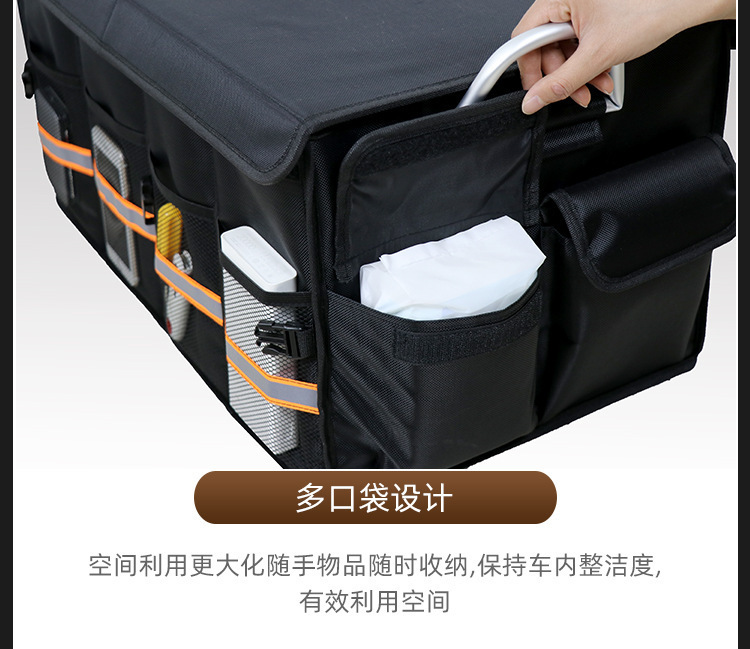 Cross-Border Best-Selling Car Storage Box with Multiple Layers and Large Capacity, Car Trunk Storage Box