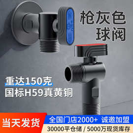 老铜匠角阀全铜热水器大流量开关4分冷热家用加厚纯铜加长角阀