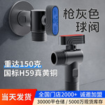 老铜匠角阀全铜热水器大流量开关4分冷热家用加厚纯铜加长角阀