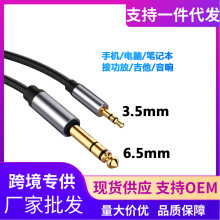 3.5mm�D6.5mm���l�� 6.35����о�B�Ӿ��֙C��X�B�{��̨����푾�.