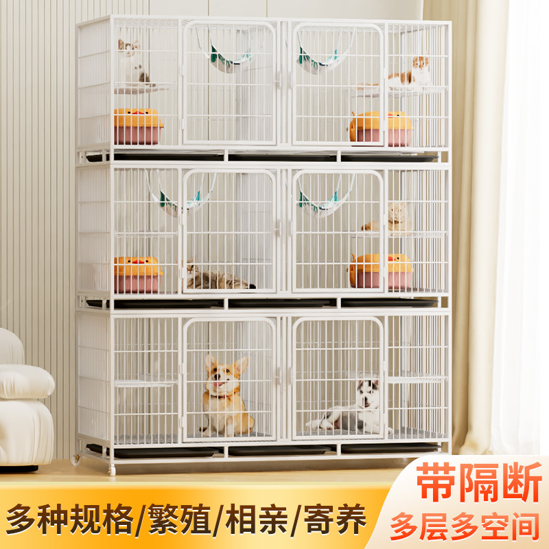 繁殖笼猫笼室内猫舍三层繁育笼宠物店寄养小型犬狗笼猫笼子宠物笼