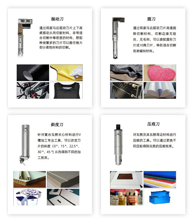 数控切割机详情_22.jpg