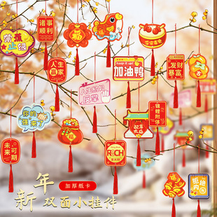 2025 Year of the Snake Pendant Decorations Spring Festival Scene Atmosphere Hangers New Year Living Room Fortune Tree Potted Small Hangers