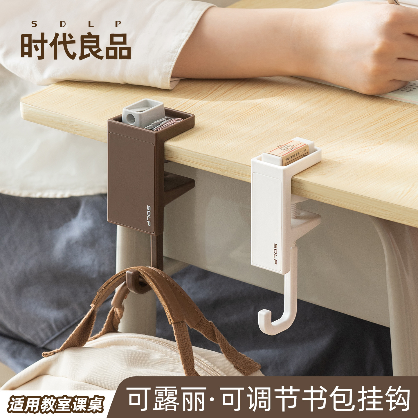 Hook for Hanging Backpacks, No-Drill Side Hook for Student Desks, Desk Side Hook, Desktop Side Hook, Bag Hanging Hook