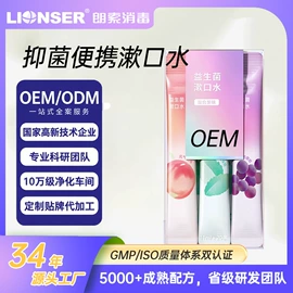 家居消毒液;衣物清洁护理;狗狗香波浴液