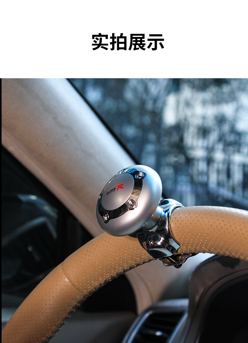 Car steering wheel power ball steering assist device universal steering ball labor-saving ball cross-border supply enhancer