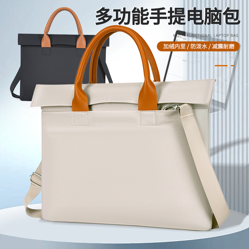 Cross-Border New Women's Shoulder Crossbody Bag, Daily Commuter Bag, Laptop Bag, 15.6inch High-Looking Briefcase