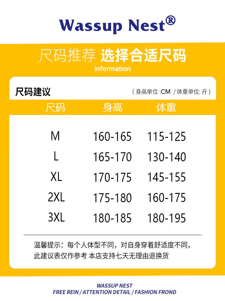 WASSUP NRS 미국 폭격기 재킷 남자 봄과 가을 느슨한 커플 야구 세트 남자 코트