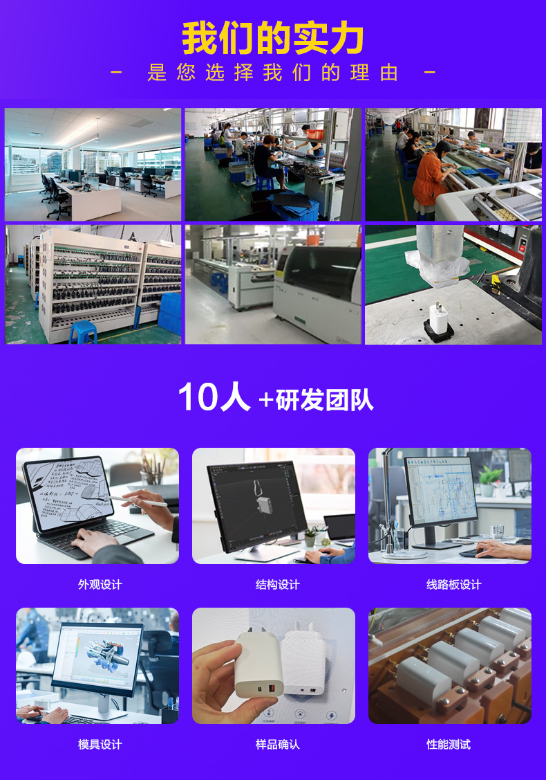 详情-工厂实力_03