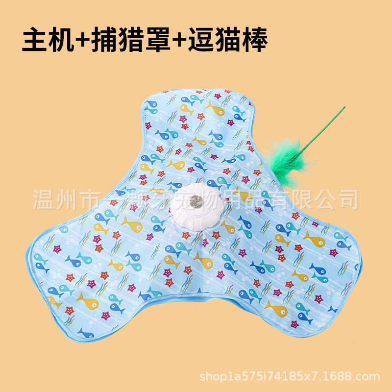 삼각형 물고기 모델(호스트 + 커버 + 고양이 놀리는 막대)