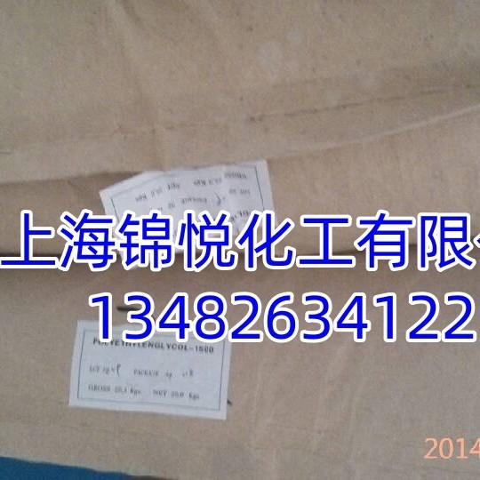 聚乙二醇1500|PEG1500