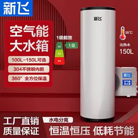 电热水龙头;家用抽湿机;即热式热水器