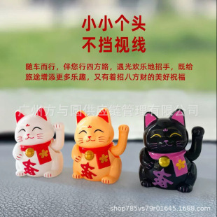 Explosions annual surplus automatic hand-shaking solar energy lucky cat ornaments shop gift decoration car accessories lucky cat