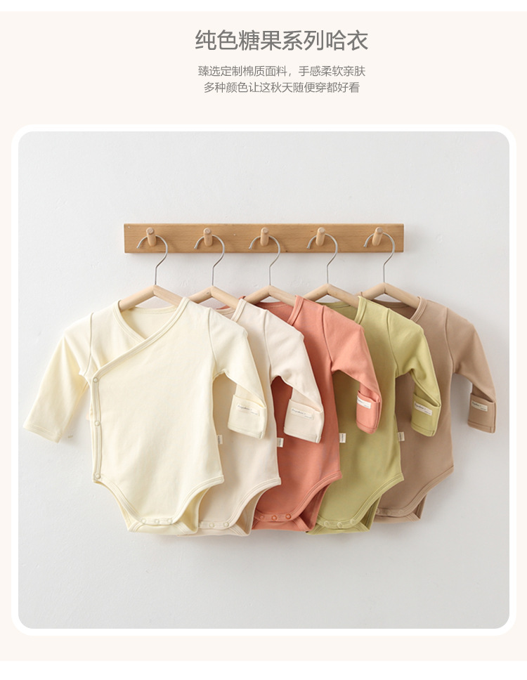不明確的