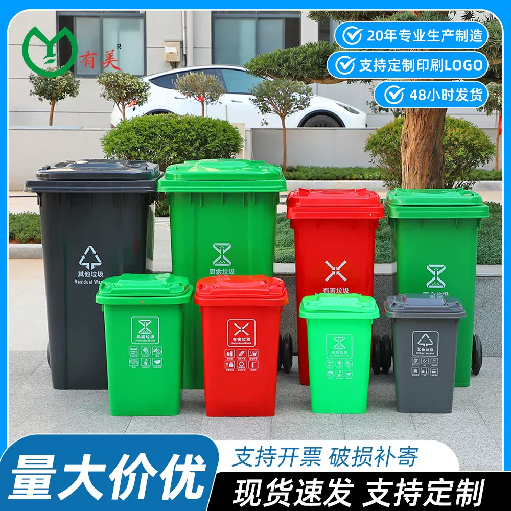 大号环卫垃圾桶家用户外干湿分类垃圾桶大容量多规格加厚垃圾桶