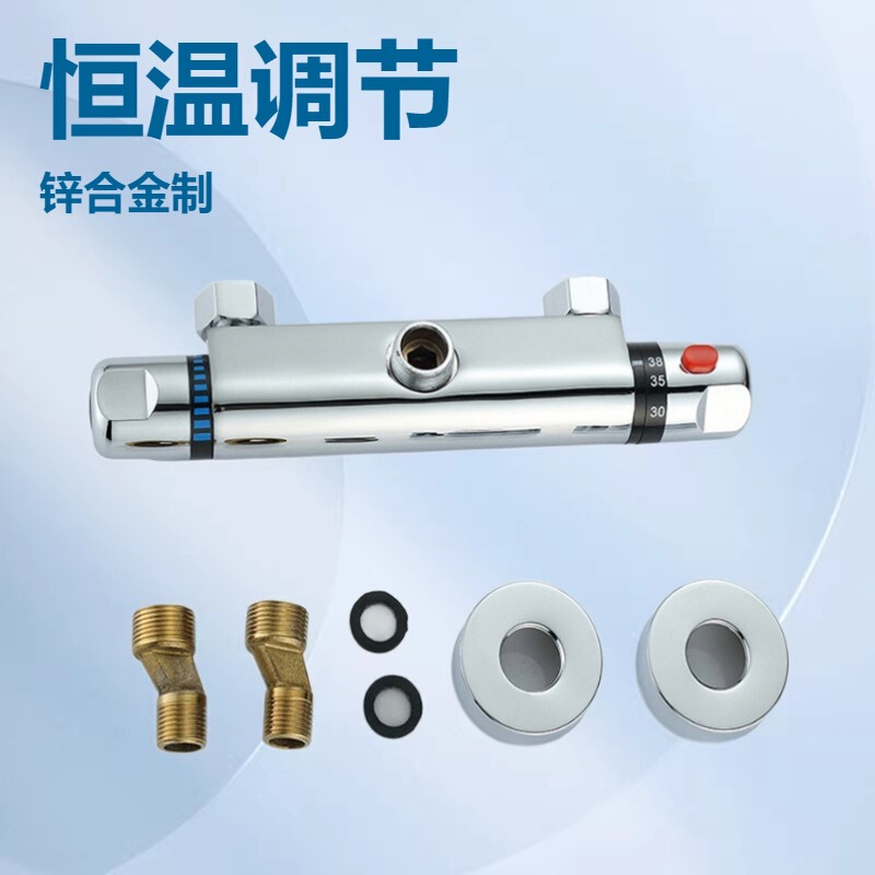 Intelligent Thermostatic Valve, Hot and Cold Mixing Valve, Concealed Shower Thermostatic Valve, Solar Water Heater Thermostatic Shower Faucet