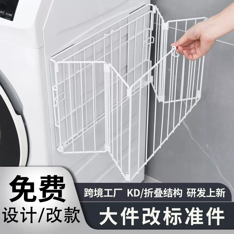 跨境家用洗衣篮浴室滚筒洗衣机脏衣篮铁艺免打孔可折叠磁吸脏衣篓