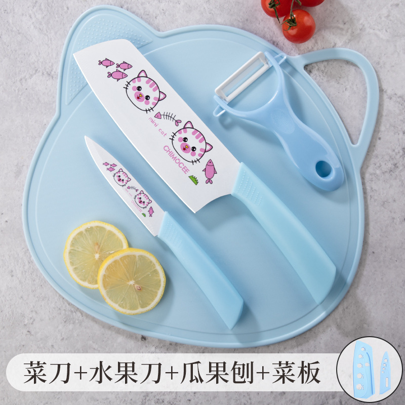 [블루캣] 칼판과 대패 4종 세트