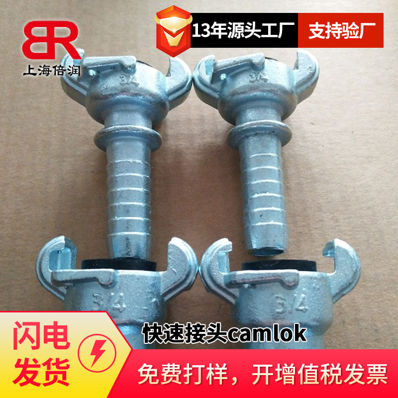 供应 快速接头camlok groove母头软管接头