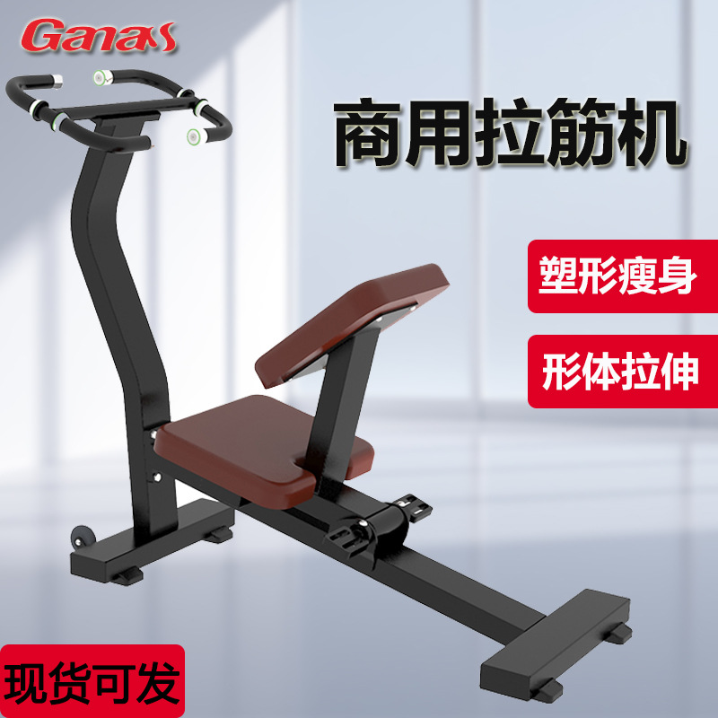 Nueva fábrica de equipos de fitness estiramiento entrenador estiramiento máquina vientre contratación entrenador comercial gimnasio máquina de estiramiento