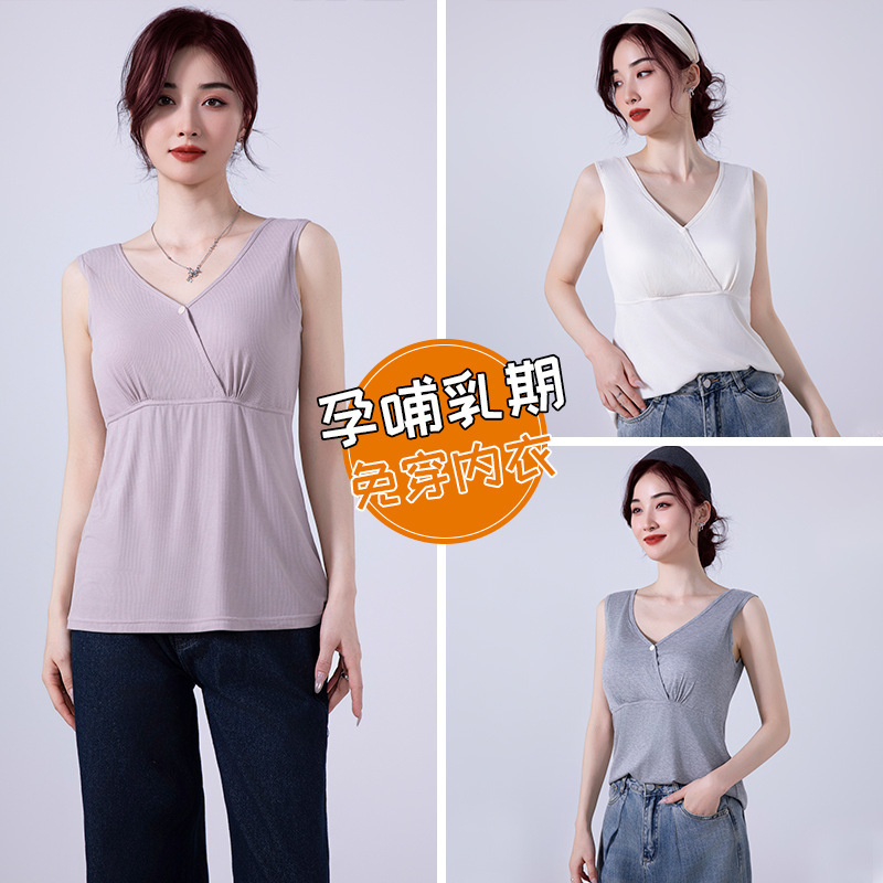 授乳キャミソール 授乳服 トップス 夏マタニティ サスペンダースカート 家庭用 授乳服 ボトリングシャツ=|undefined