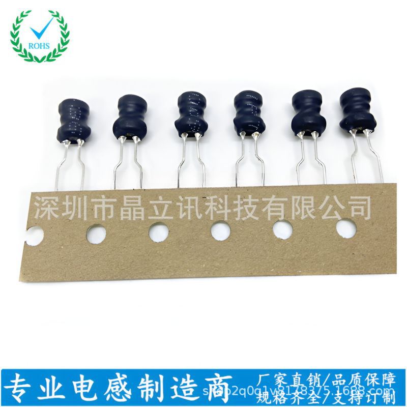 工字电感80uH 6*8 9*12插件绕线功率电感大电流插件电感源头工厂