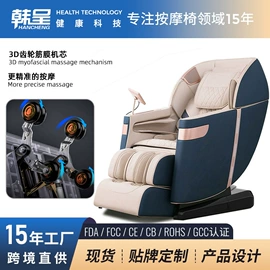 按摩枕/靠垫;按摩椅;按摩足疗机