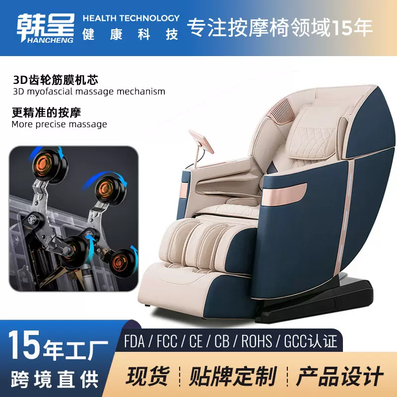跨境外贸家用按摩椅豪华全电动SL太空舱按摩仪老人全身沙发按摩器