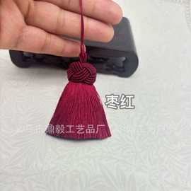 流苏、穗