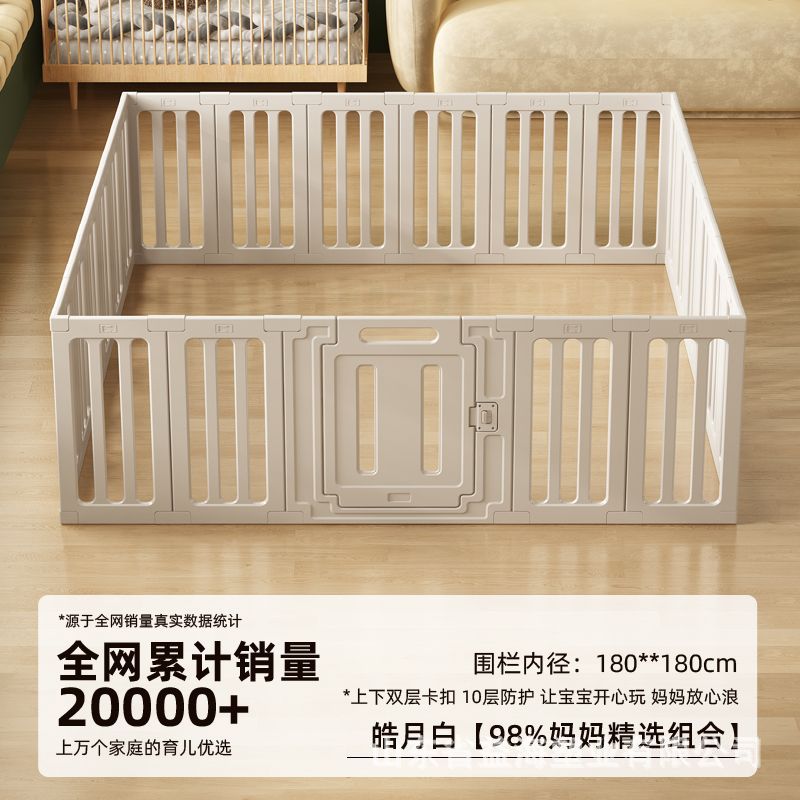 valla para bebés en el suelo valla interior sala de estar libre combinación en el suelo para bebés juegos caseros valla de protección para niños pequeños