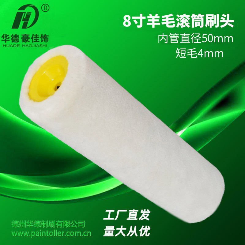 Cepillo de rodillo de pintura de lana real de 8 pulgadas Cepillo de rodillo de pintura de látex de pelo corto de pelo de mohair