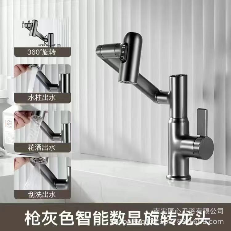 ステンレス鋼ガン グレー デジタル ディスプレイ ラッキー キャット 3 スピード多機能洗面器ユニバーサル垂直温冷洗面器蛇口|undefined