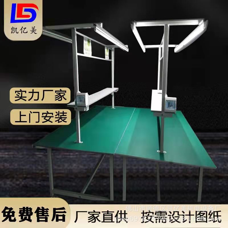 Bilateral workbench customization workshop anti-static maintenance console electronic assembly console stainless steel packing console manufacturers