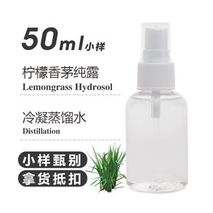 ������é��¶50ml ��^�����s��ˮ ֲ�＃¶ԭ�����l�gӭ��ԃ