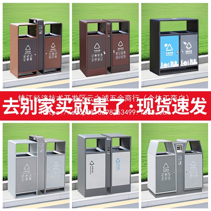 户外垃圾桶果皮箱室外分类环卫商用不锈钢景区公园小区垃圾箱批发